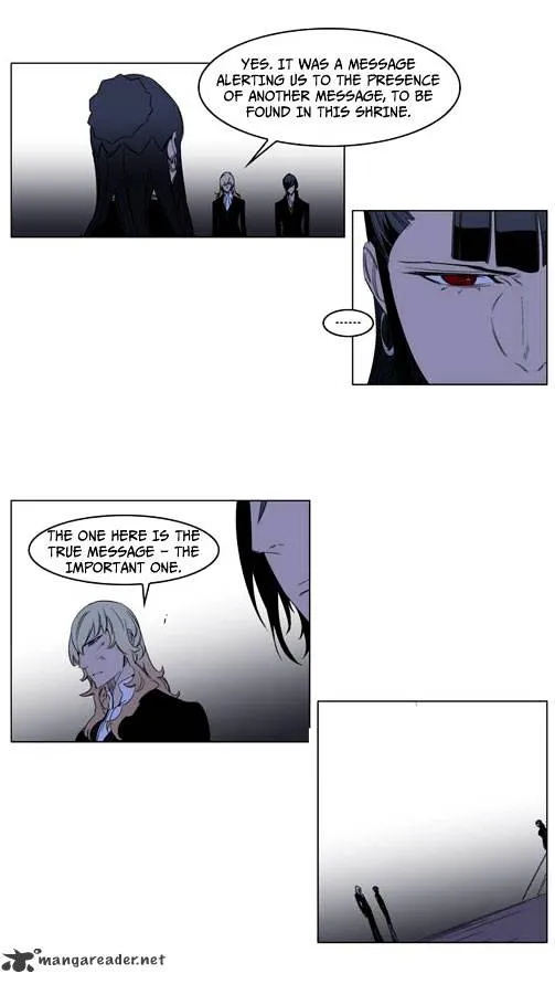 Noblesse - Page 4