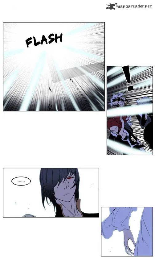 Noblesse - Page 7