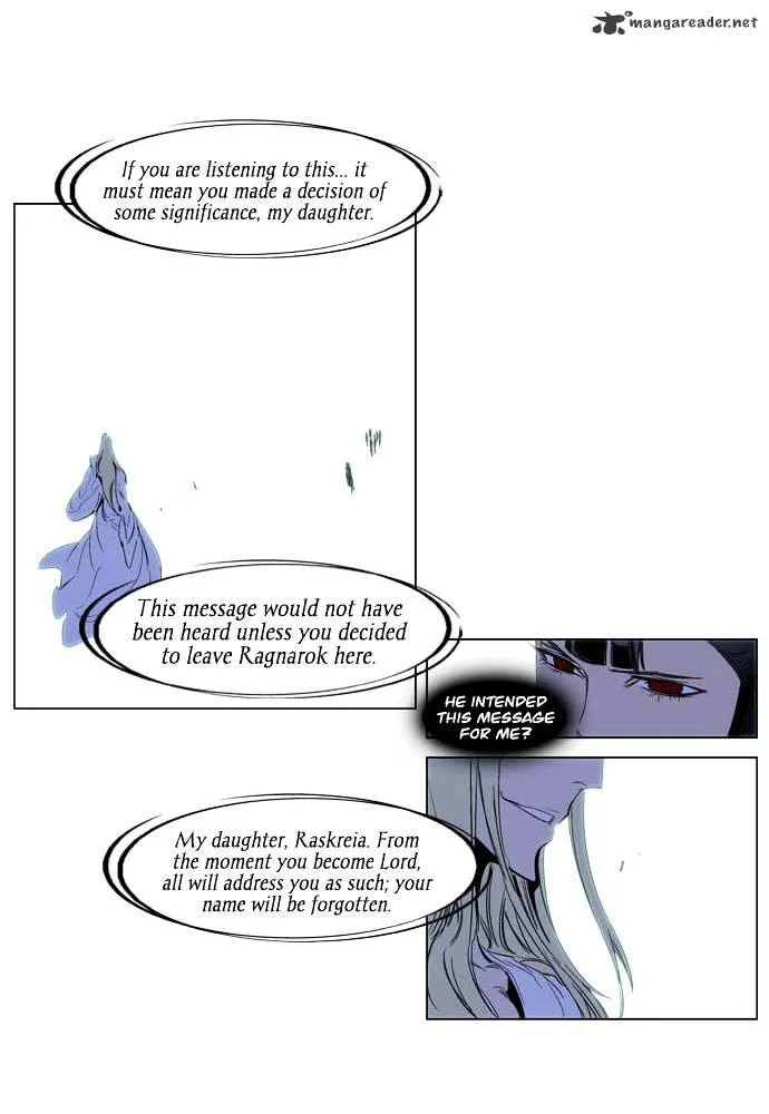 Noblesse - Page 12