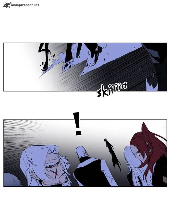 Noblesse - Page 18