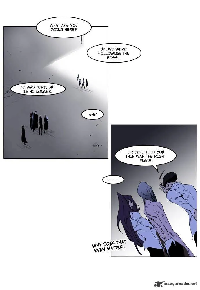 Noblesse - Page 21