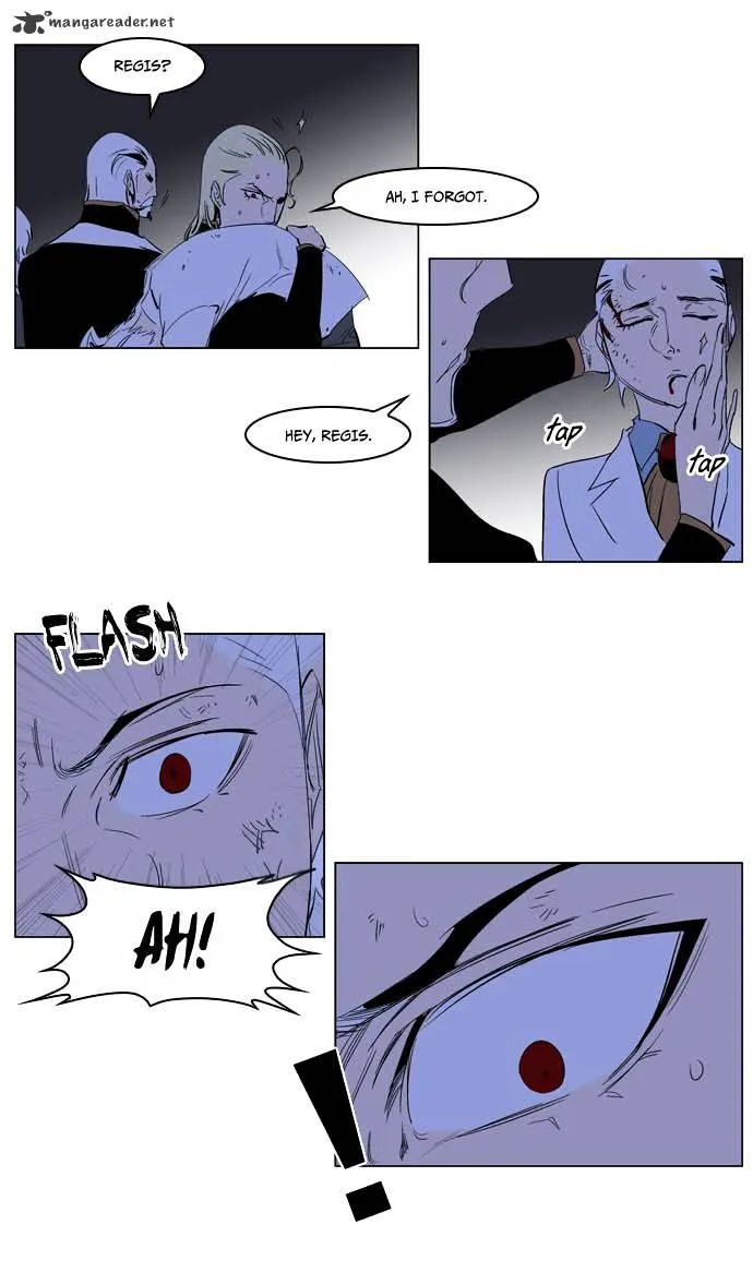 Noblesse - Page 23