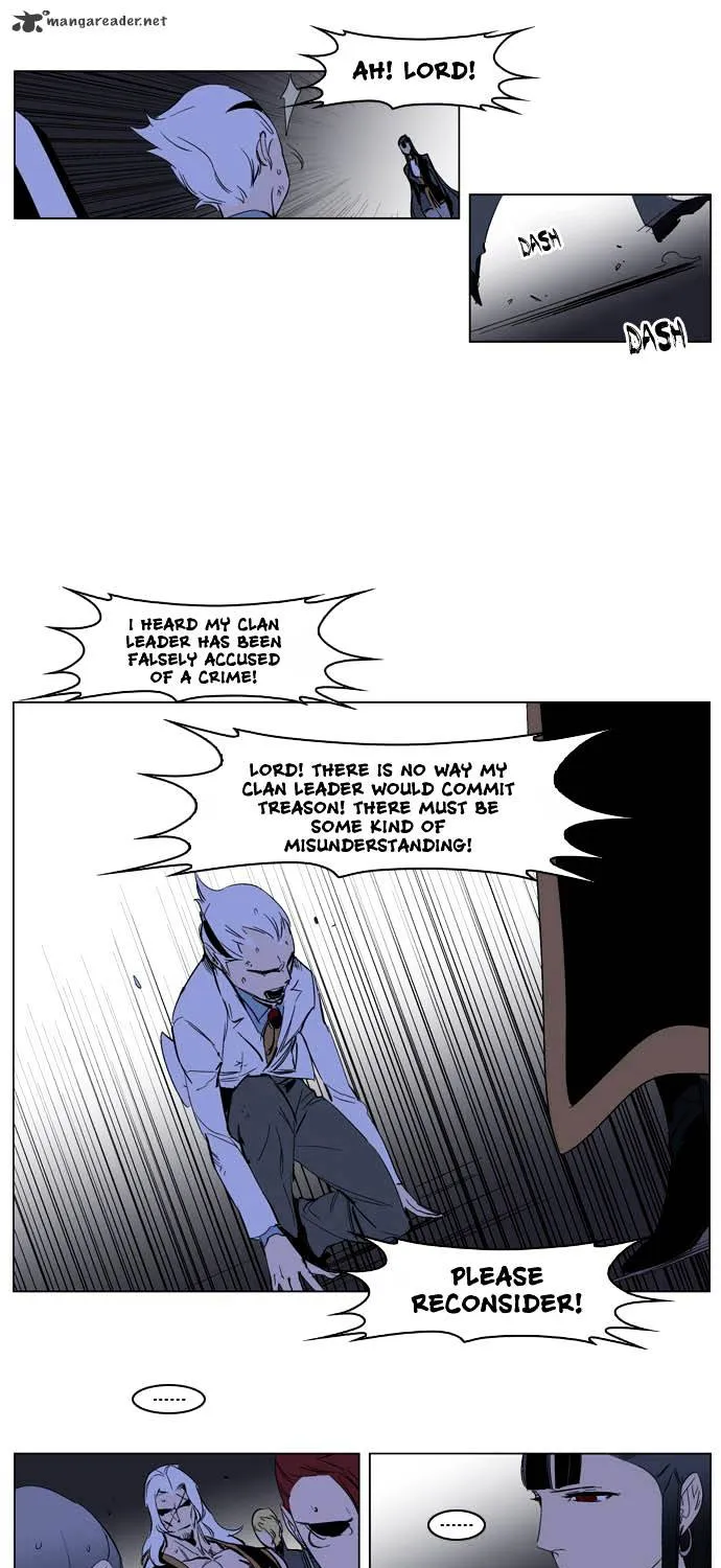 Noblesse - Page 25