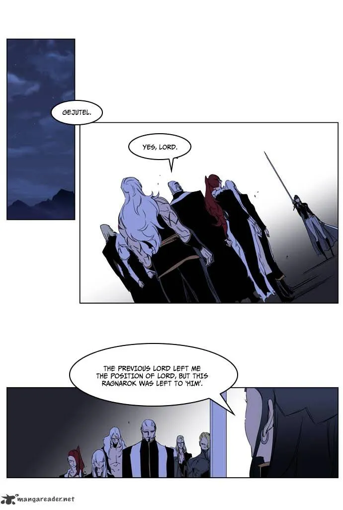 Noblesse - Page 3