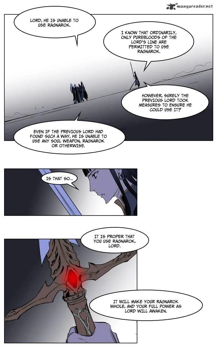 Noblesse - Page 5