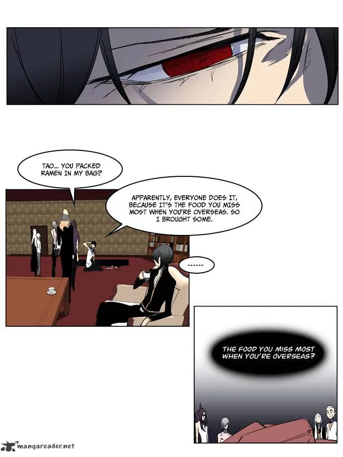 Noblesse - Page 12