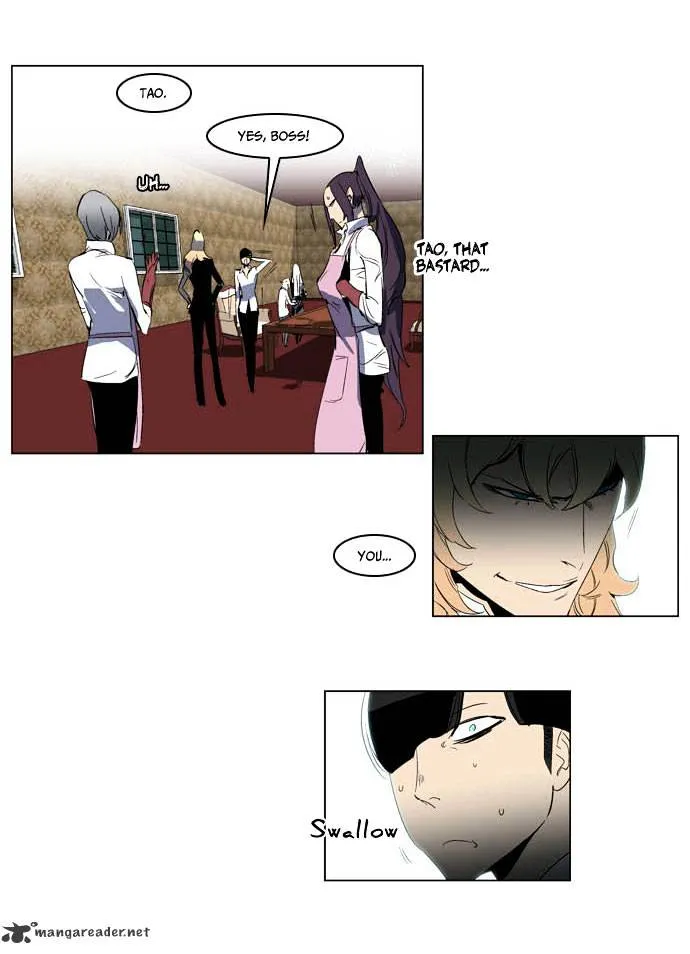 Noblesse - Page 15