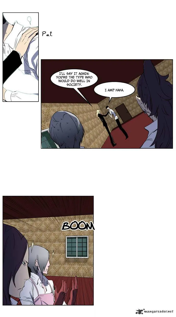 Noblesse - Page 16