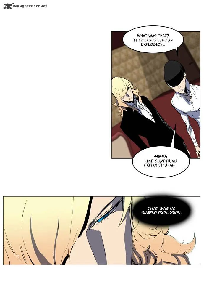 Noblesse - Page 17