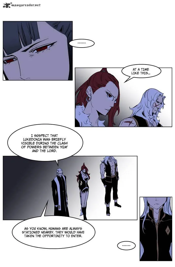 Noblesse - Page 23