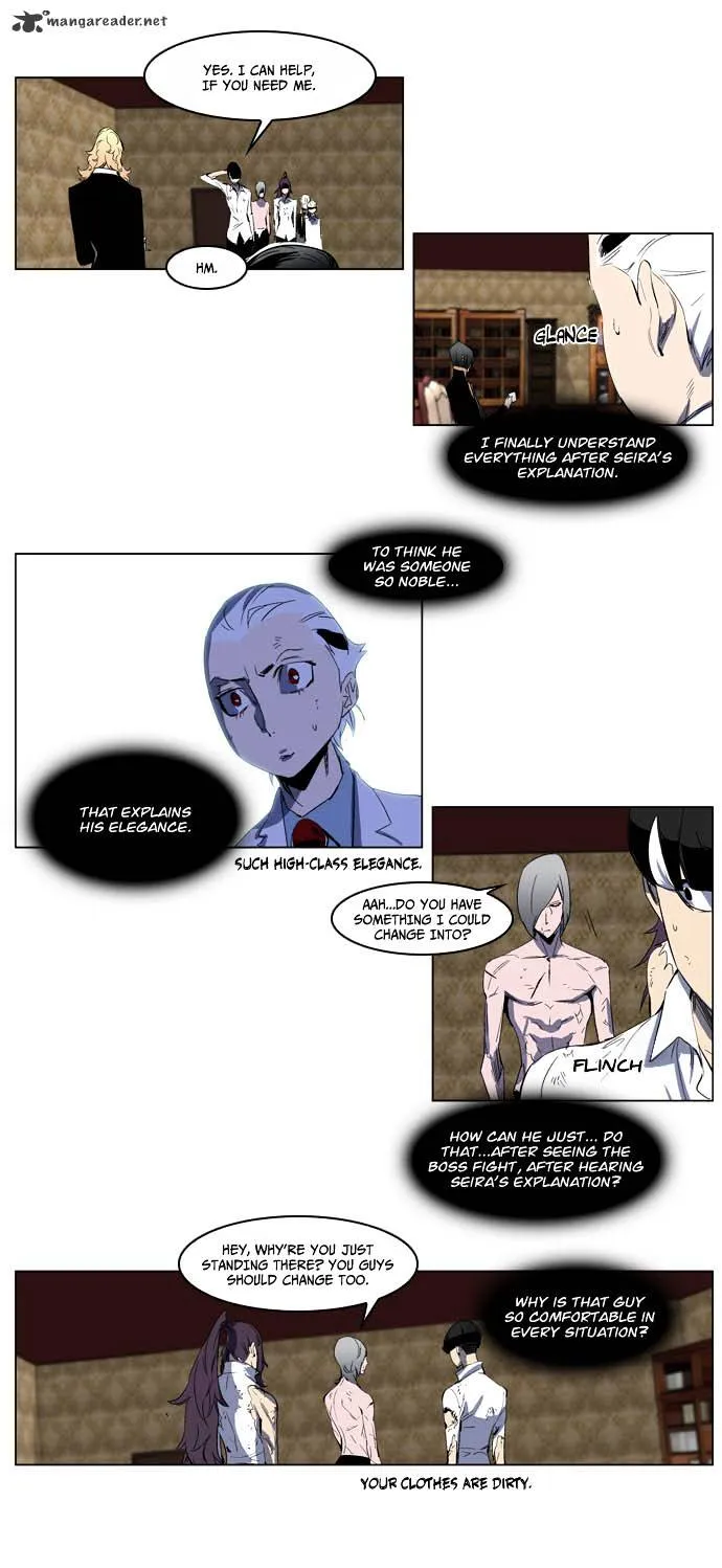 Noblesse - Page 8