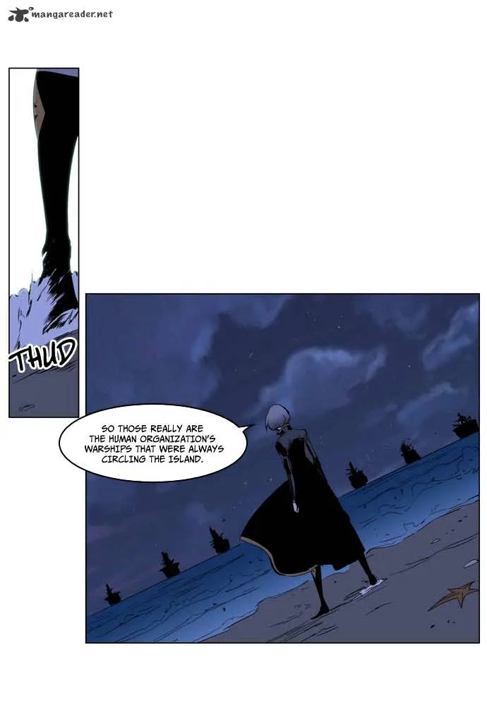 Noblesse - Page 6