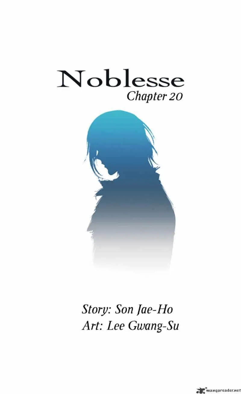 Noblesse - Page 1