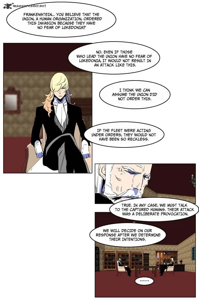 Noblesse - Page 11