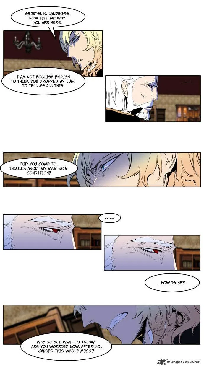 Noblesse - Page 12