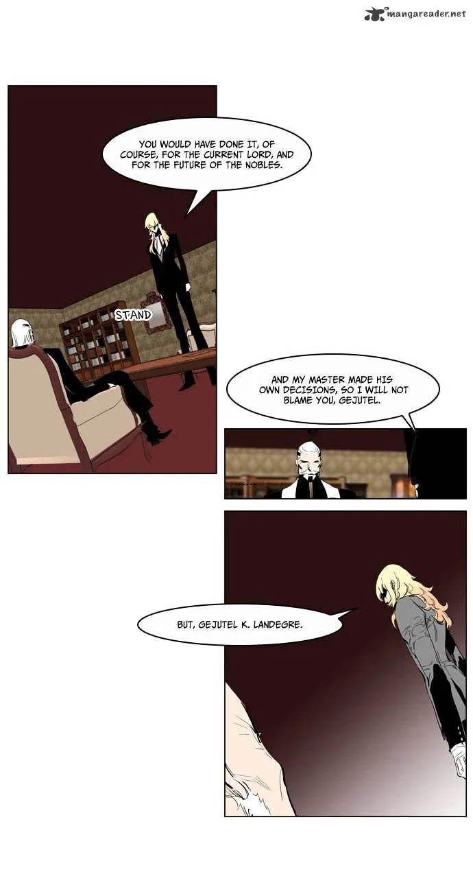 Noblesse - Page 13