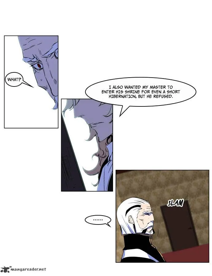 Noblesse - Page 15