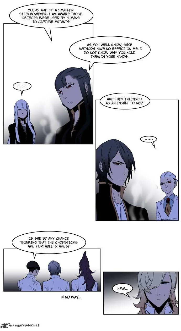 Noblesse - Page 22