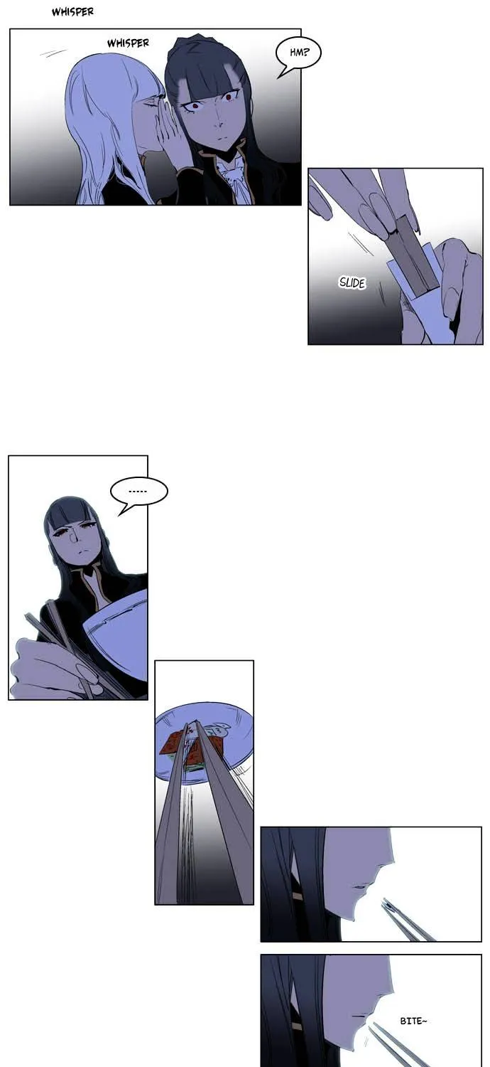 Noblesse - Page 23