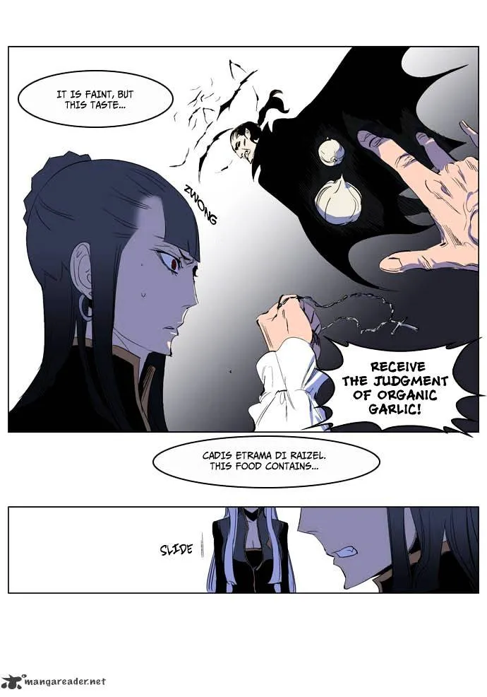 Noblesse - Page 25