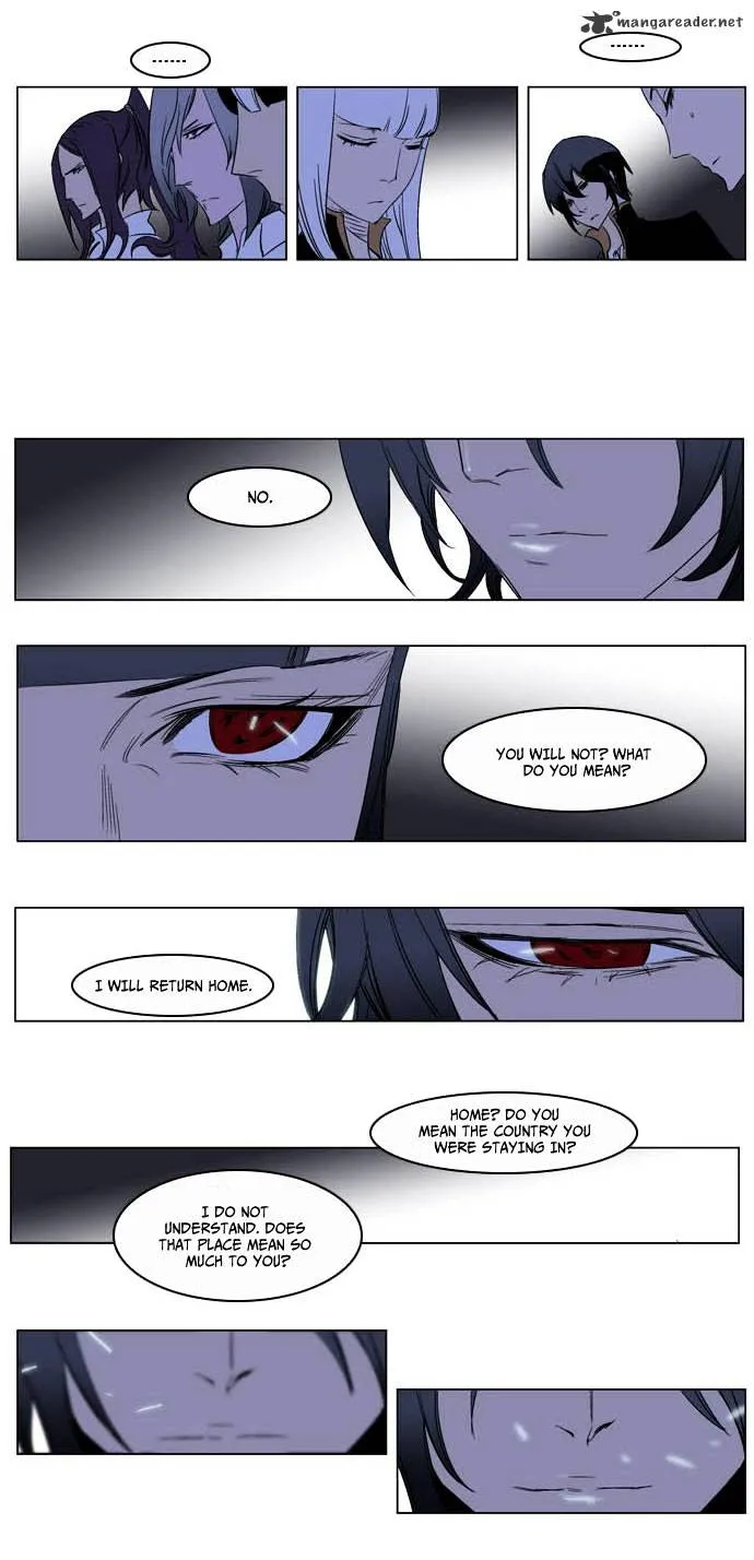 Noblesse - Page 29