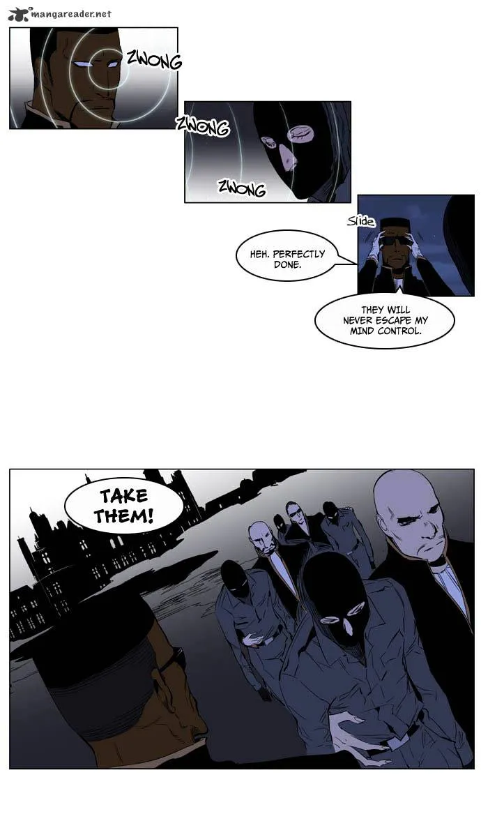 Noblesse - Page 3