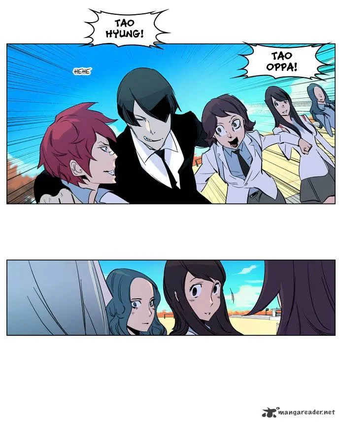 Noblesse - Page 33