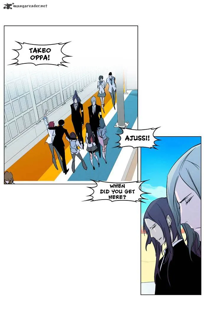 Noblesse - Page 34