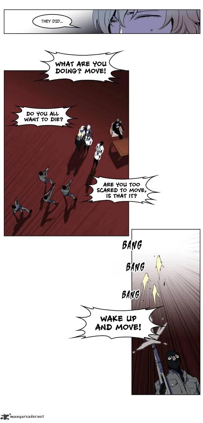 Noblesse - Page 5