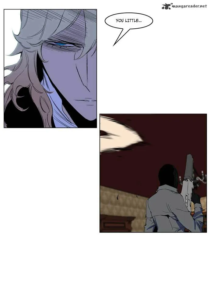 Noblesse - Page 7