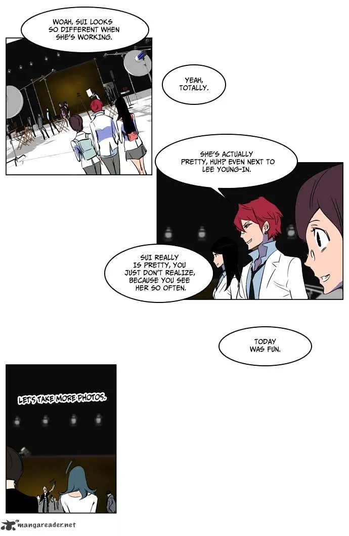 Noblesse - Page 23