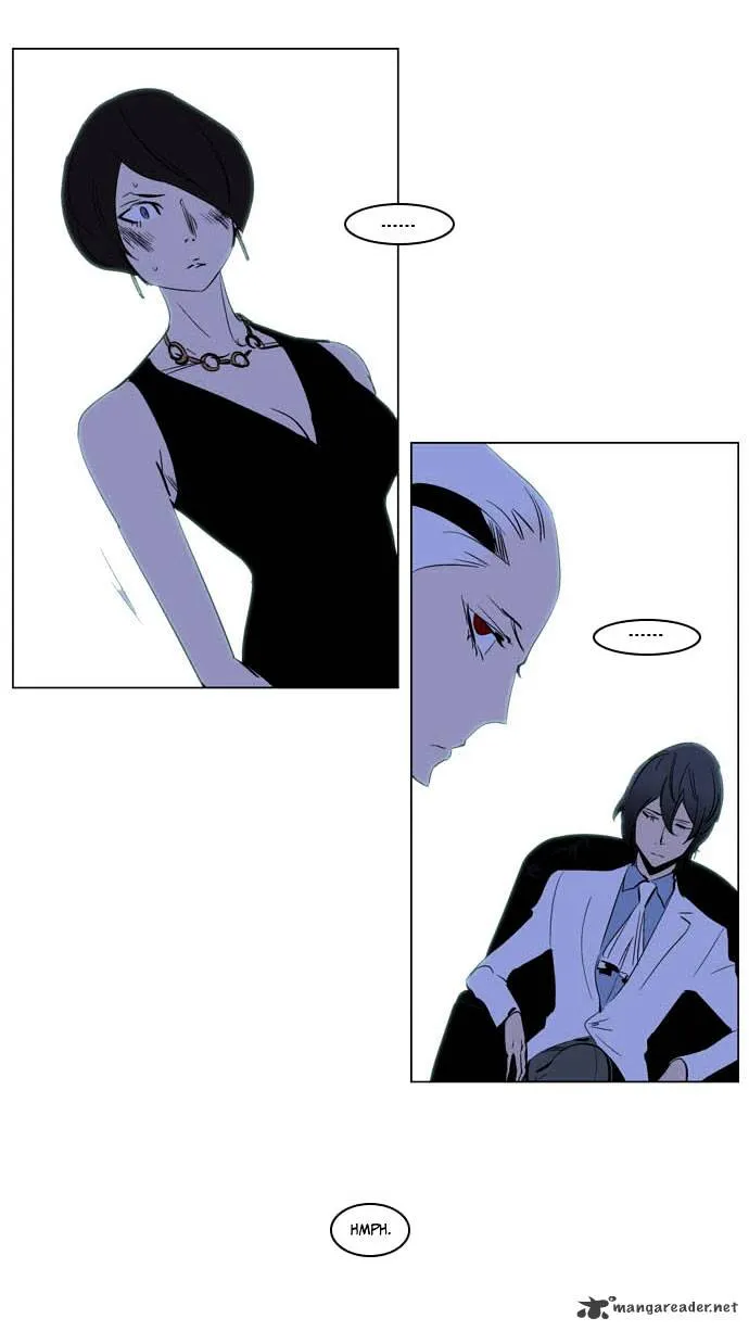 Noblesse - Page 33