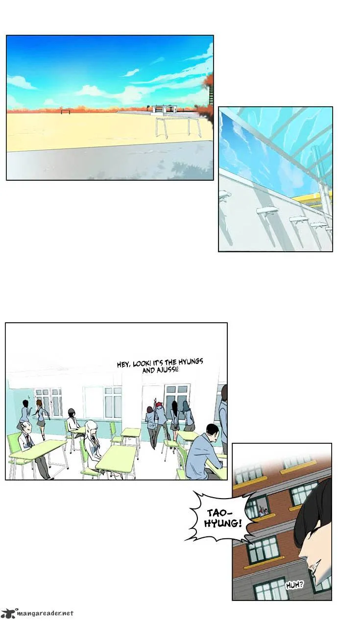 Noblesse - Page 11