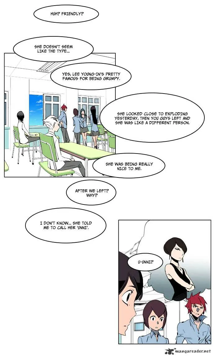 Noblesse - Page 17