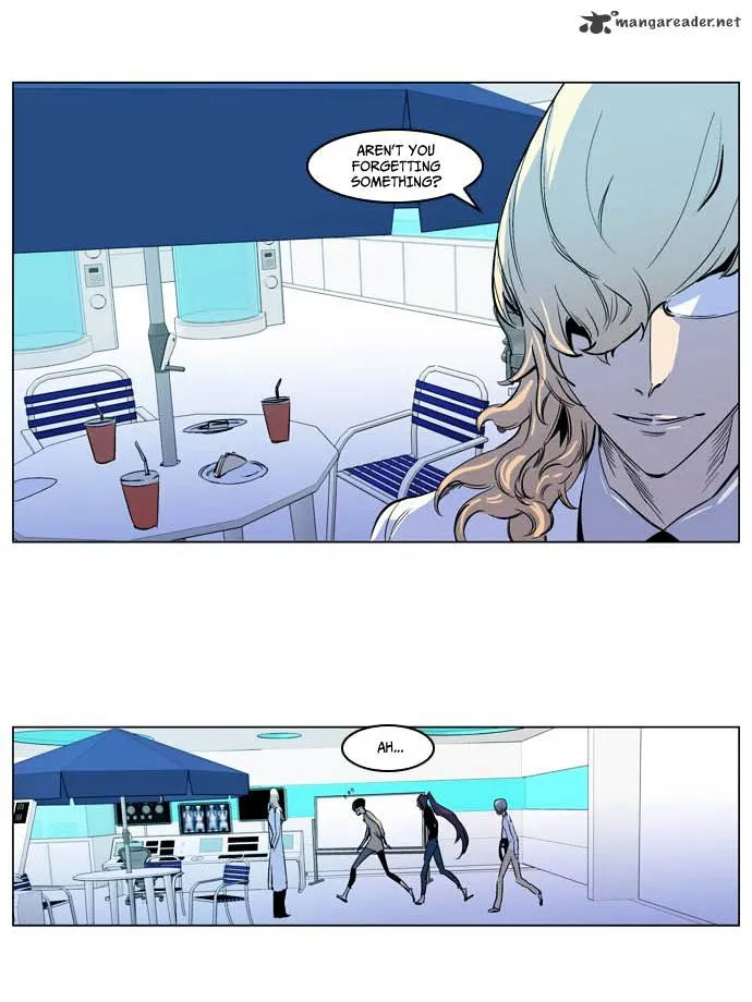 Noblesse - Page 17