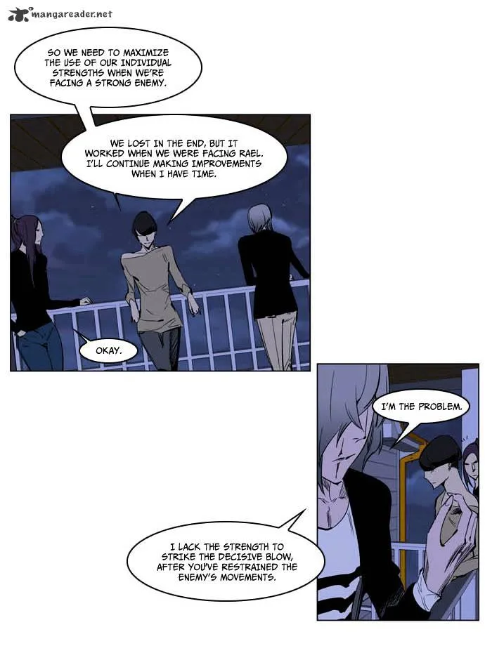 Noblesse - Page 21