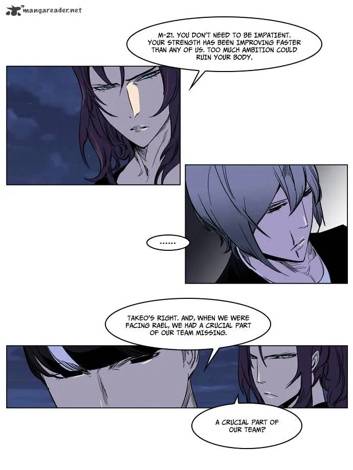 Noblesse - Page 22