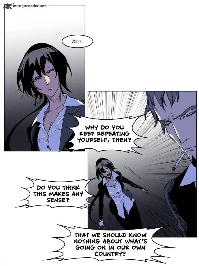 Noblesse - Page 28