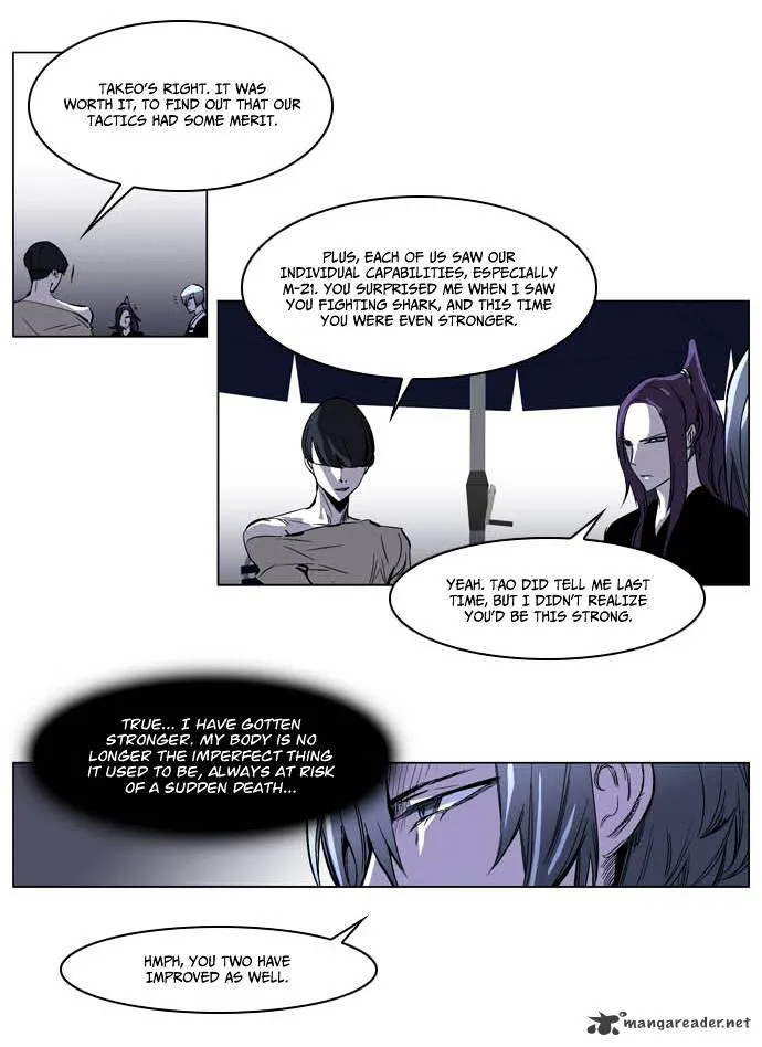 Noblesse - Page 6