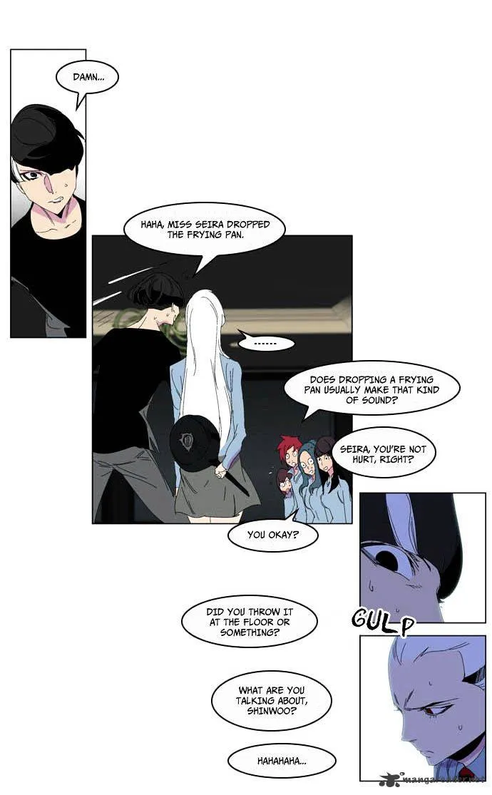 Noblesse - Page 11