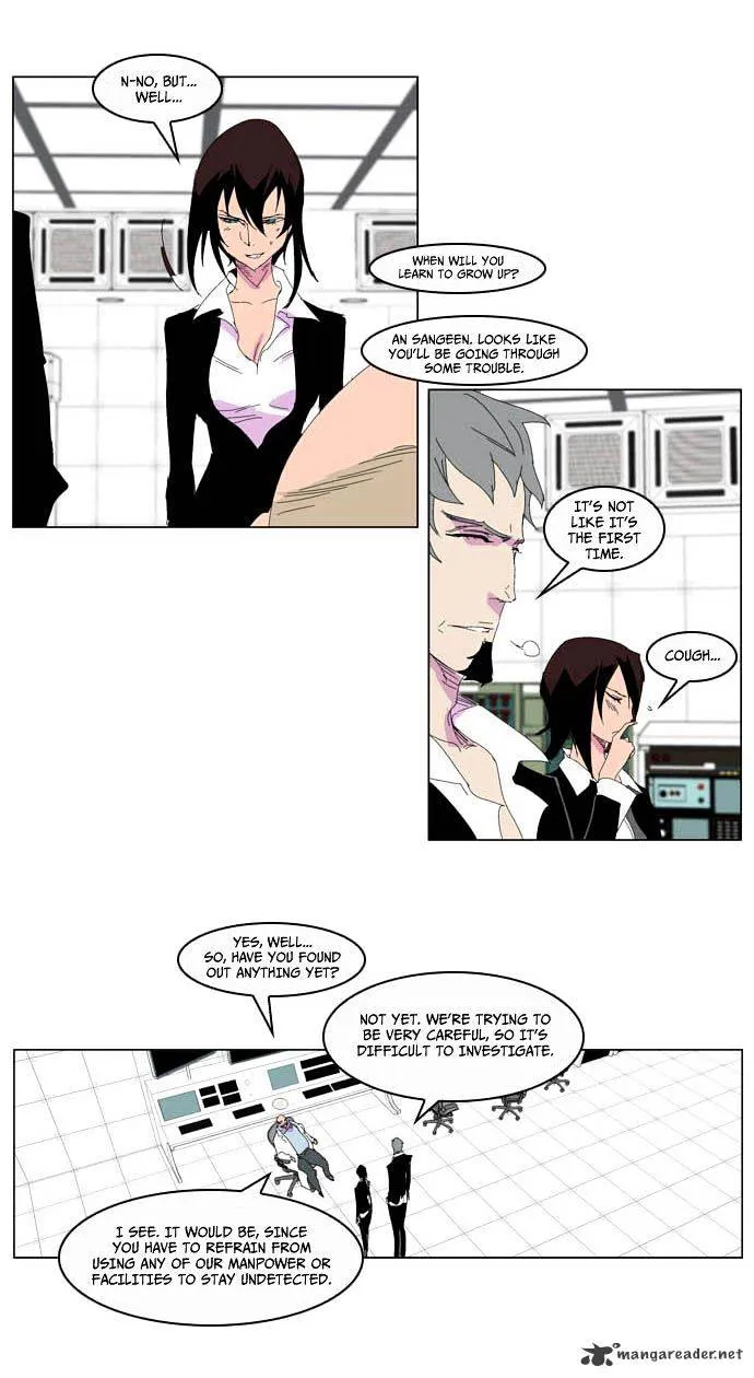 Noblesse - Page 17