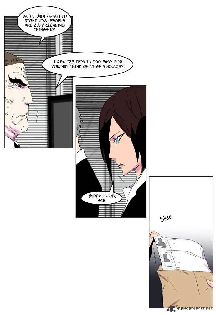 Noblesse - Page 24