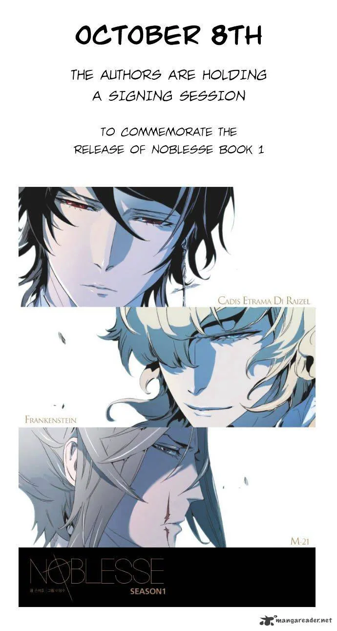 Noblesse - Page 26