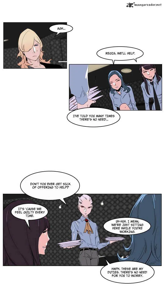 Noblesse - Page 3