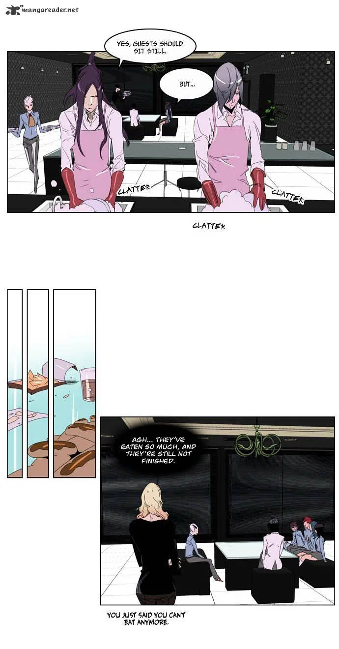 Noblesse - Page 4