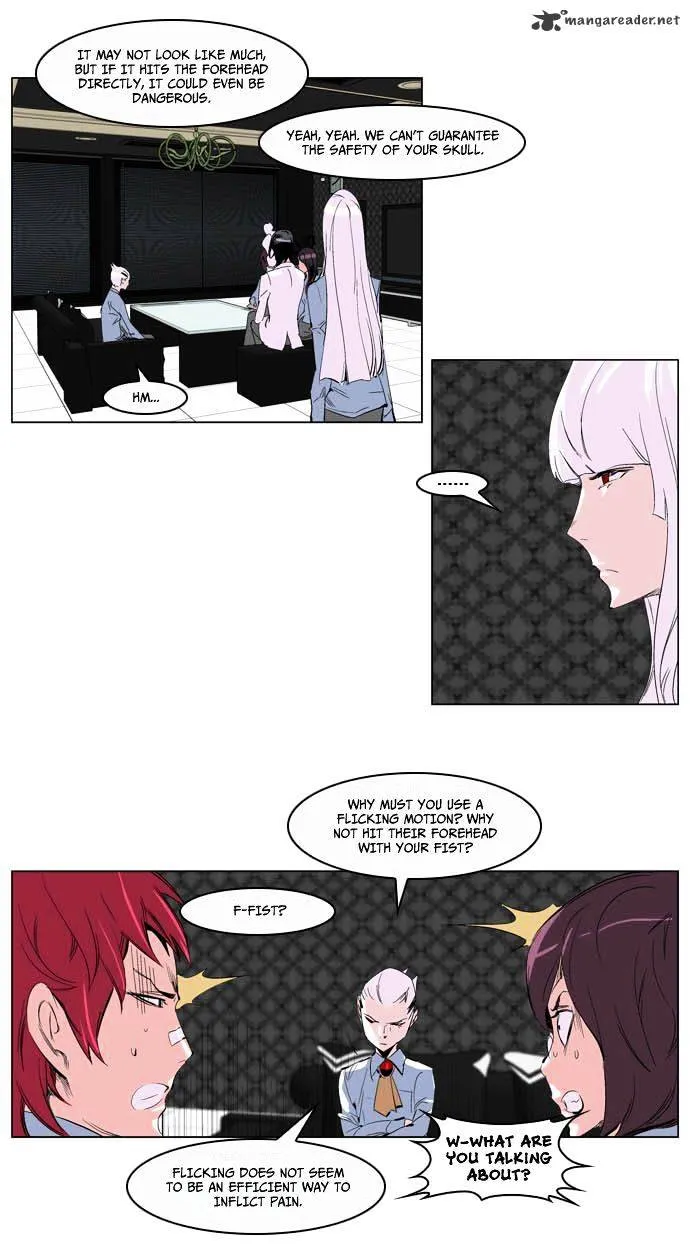 Noblesse - Page 7