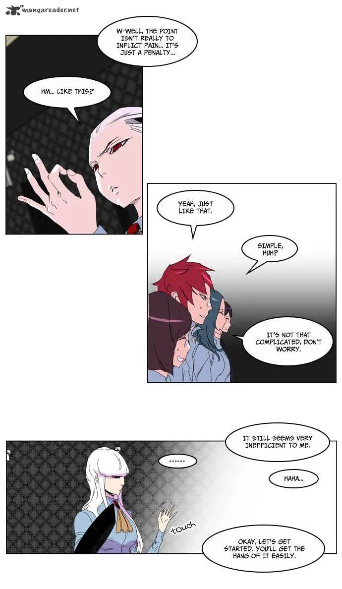 Noblesse - Page 8