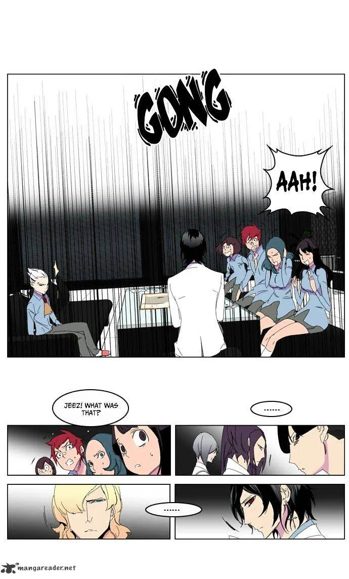 Noblesse - Page 9