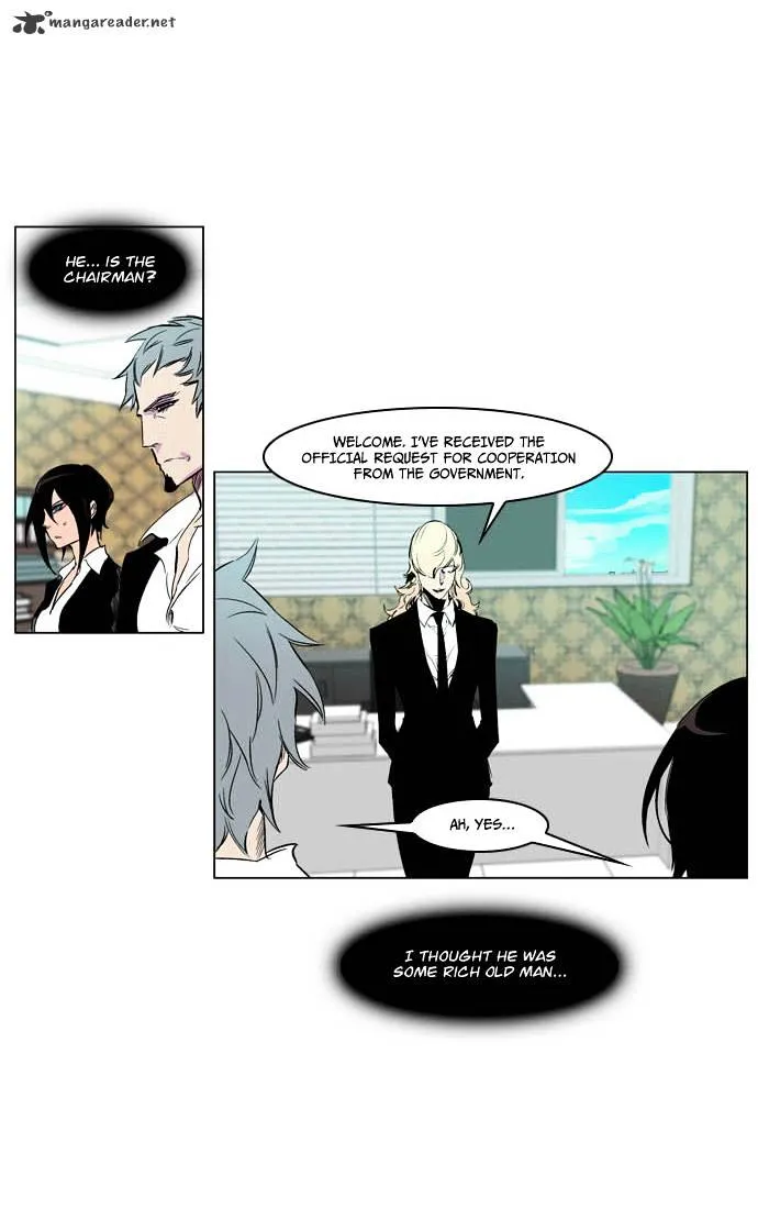 Noblesse - Page 12