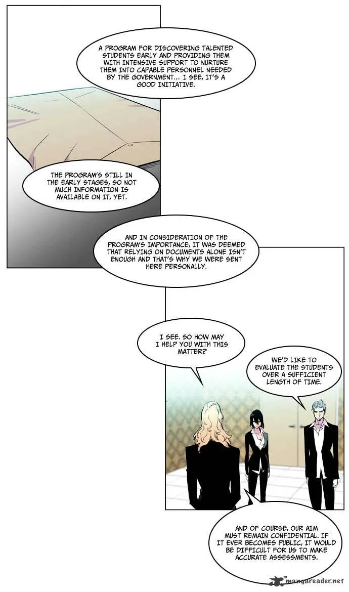 Noblesse - Page 13